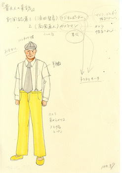 貴婦人の来訪