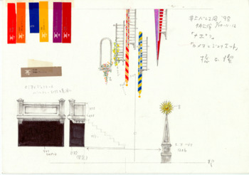 「ナポリ ロメオとジュリエット」書き抜き