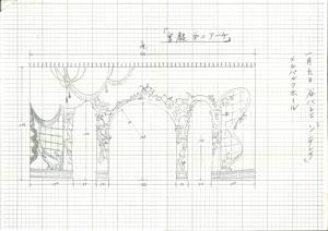 「シンデレラ」宮殿第二アーチ図面