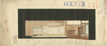 美しき家族