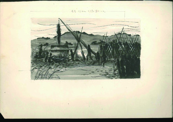 五右衛門釜煎り