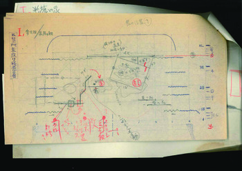 「五右衛門釜煎り」平面図