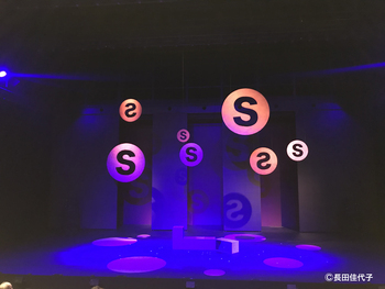 S.ストーリーズ