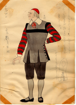 守銭奴