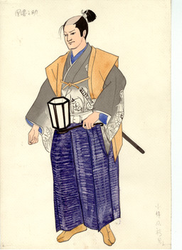 「天守物語」図書之助衣装デザイン画