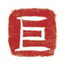 小林 巨和